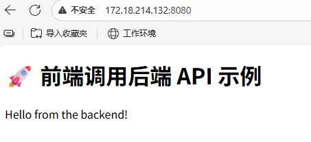 Docker-compose复杂使用