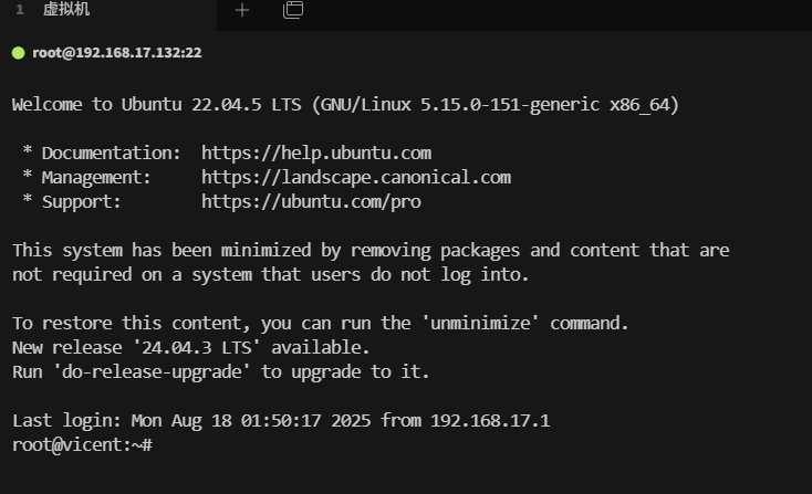 ubuntu 22.04开启root ssh连接
